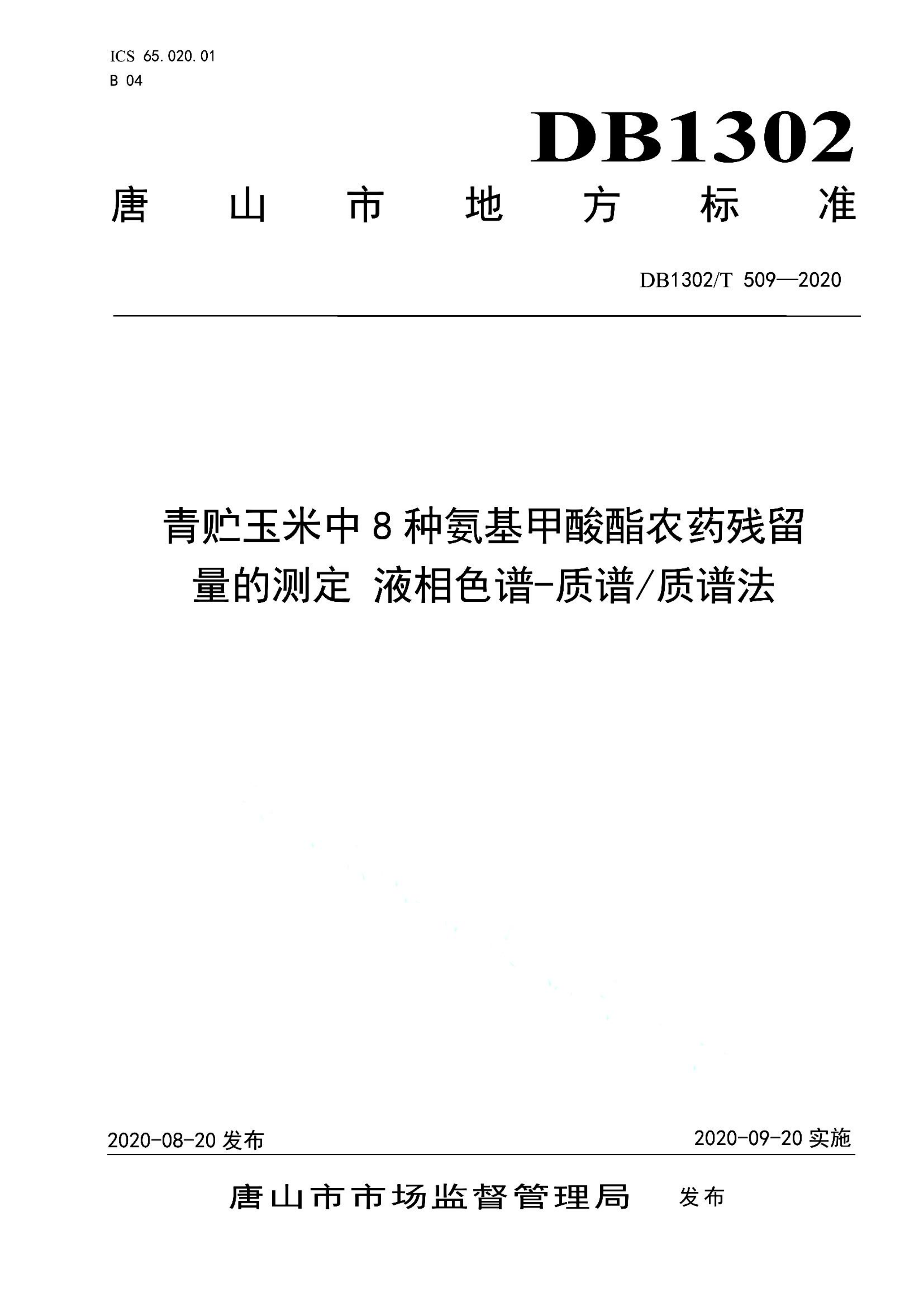 资源详情图
